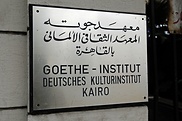 Das Goethe-Institut ist eine Mittlerorganisation der Auswärtigen Kultur- und Bildungspolitik.