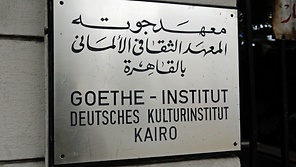 Das Goethe-Institut ist eine Mittlerorganisation der Auswärtigen Kultur- und Bildungspolitik.