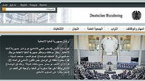 Video Bundestag im Internet jetzt auch auf Arabisch