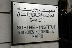 Namensschild der Niederlassung des Goethe-Instituts in Kairo