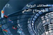 Cover: Arabisch - Internationale Beziehungen des Bundestages