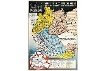 Karte der Besatzungszonen in Deutschland und Österreich, Atlanta-Service, um 1945