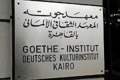 Namensschild der Niederlassung des Goethe-Instituts in Kairo