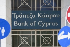 Die Bank of Cyprus in der zyprischen Hauptstadt Nikosia