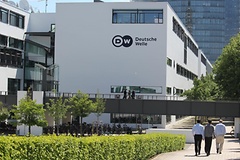 Sitz der Deutschen Welle in Bonn