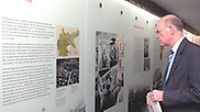 Verfassungs- und parlamentsgeschichtliche Ausstellung