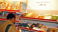 Stand der Frankfurter Buchmesse bei der Buchmesse in Kairo