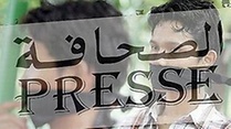Video Zur Lage der Pressefreiheit