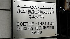 Namensschild der Niederlassung des Goethe-Instituts in Kairo
