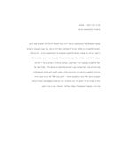 Flyer in Hebräisch